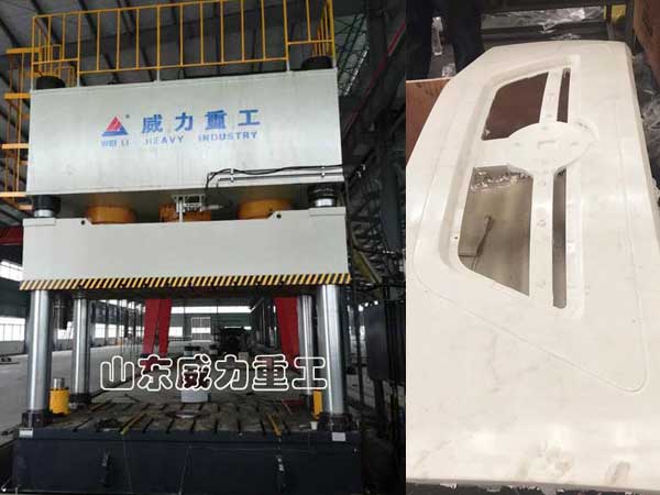 2000噸玻璃鋼復(fù)合材料液壓機模壓汽車前護板